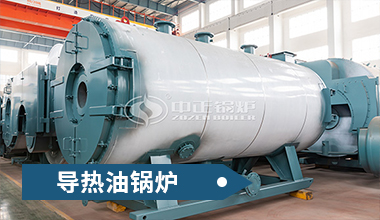 燃氣蒸汽鍋爐型號