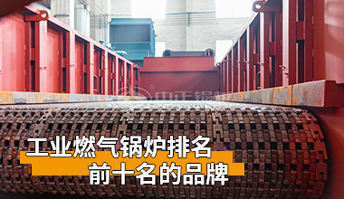 1.4mw 熱水鍋爐參數