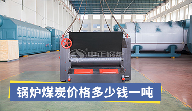 生物質鍋爐用的材質  baiduyun