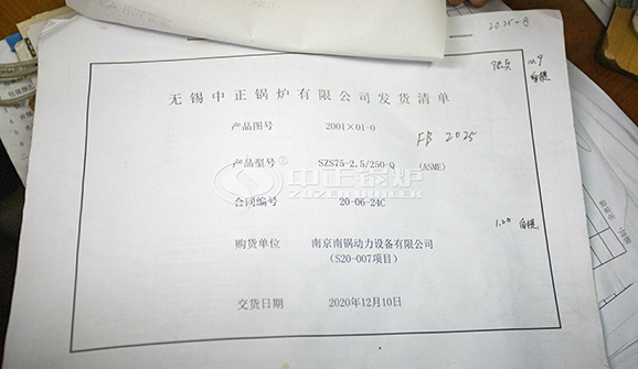 太原鍋爐集團有限公司