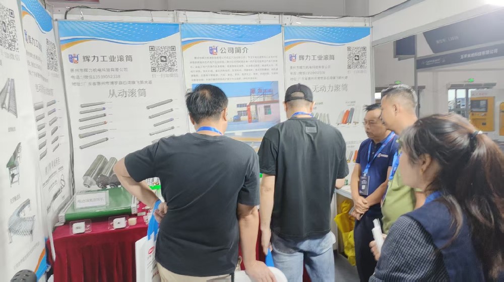 25年10月武漢工業博覽會武漢國際博覽中心參展；25年10月11-13日